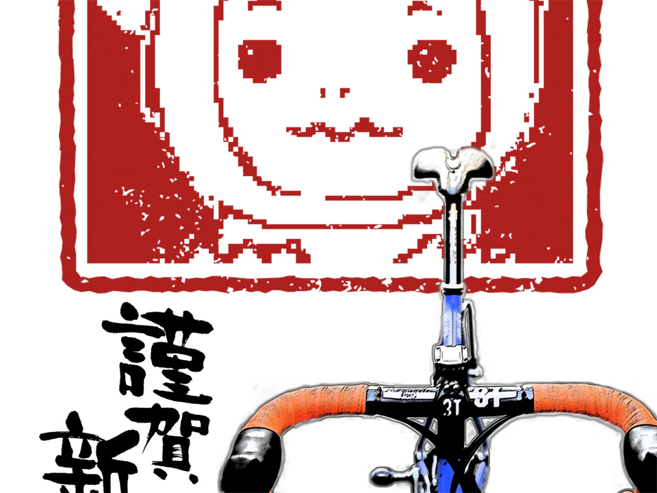 今年はsaruvera年？