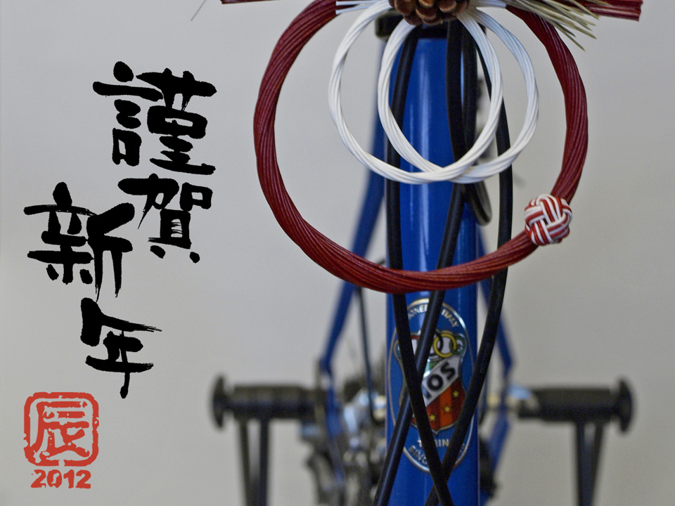 GIOS FELUCA 正月仕様