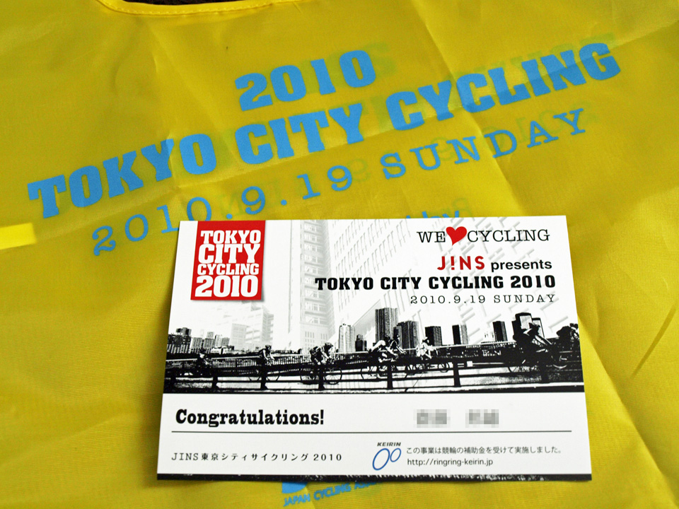 東京シティサイクリングのビブスと参加証