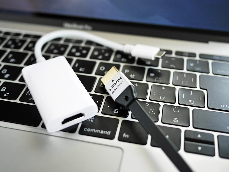 HDMIケーブル と USB-C 変換アダプター