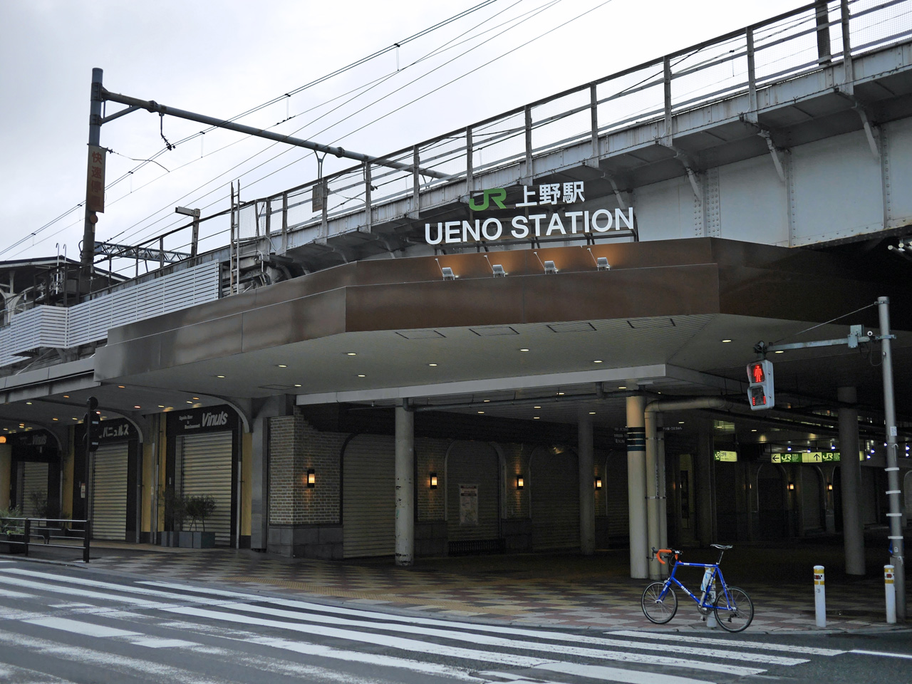 上野駅不忍口