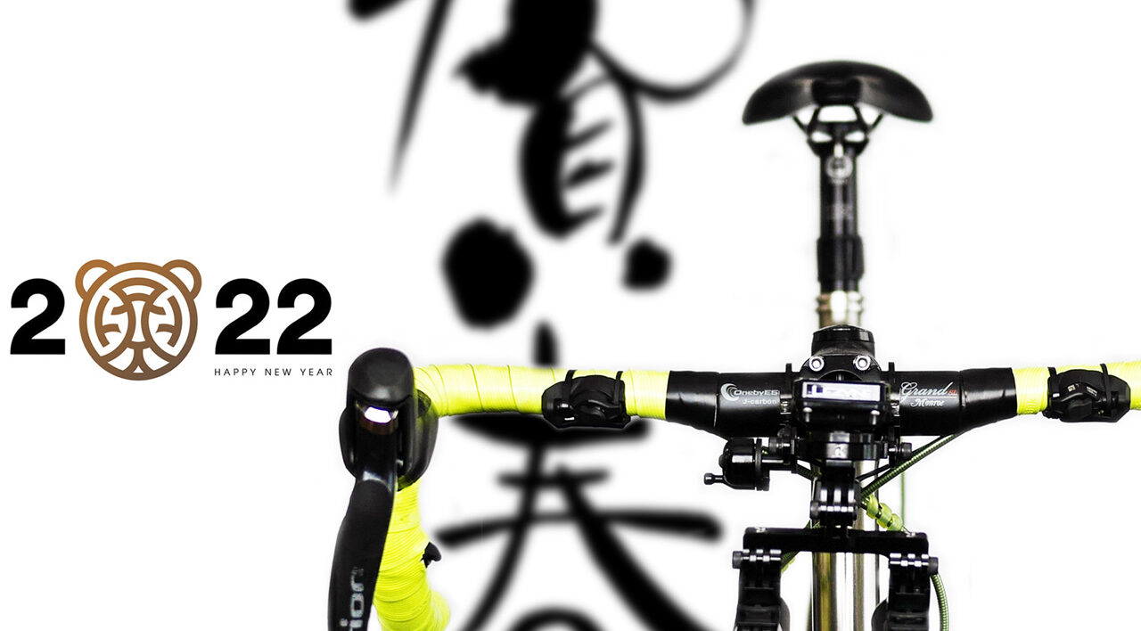 Happy New Year 2022 from saruvera, LIGHTCYCLE Ti451