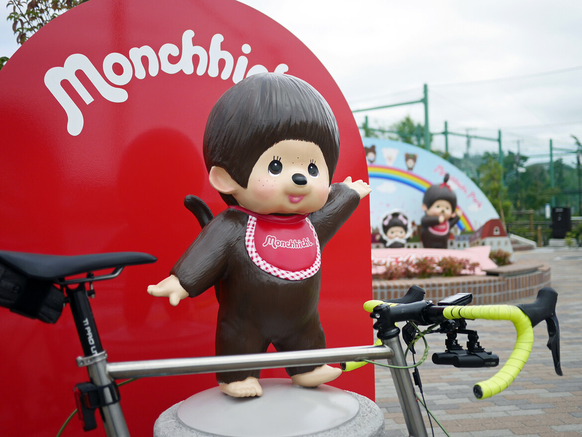 上平井橋の近くにあるモンチッチ公園の入口