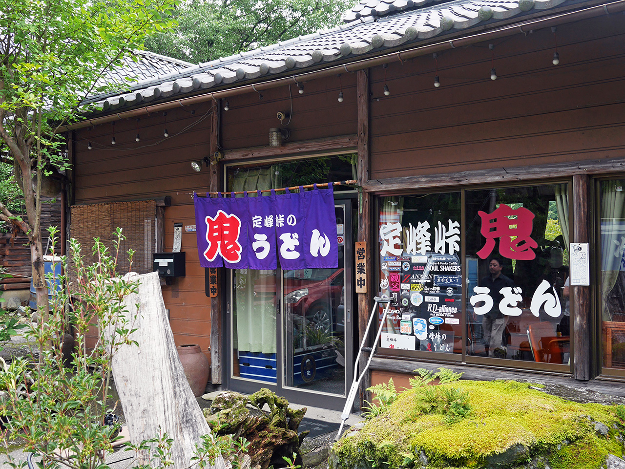 定峰峠の鬼うどんの新店舗