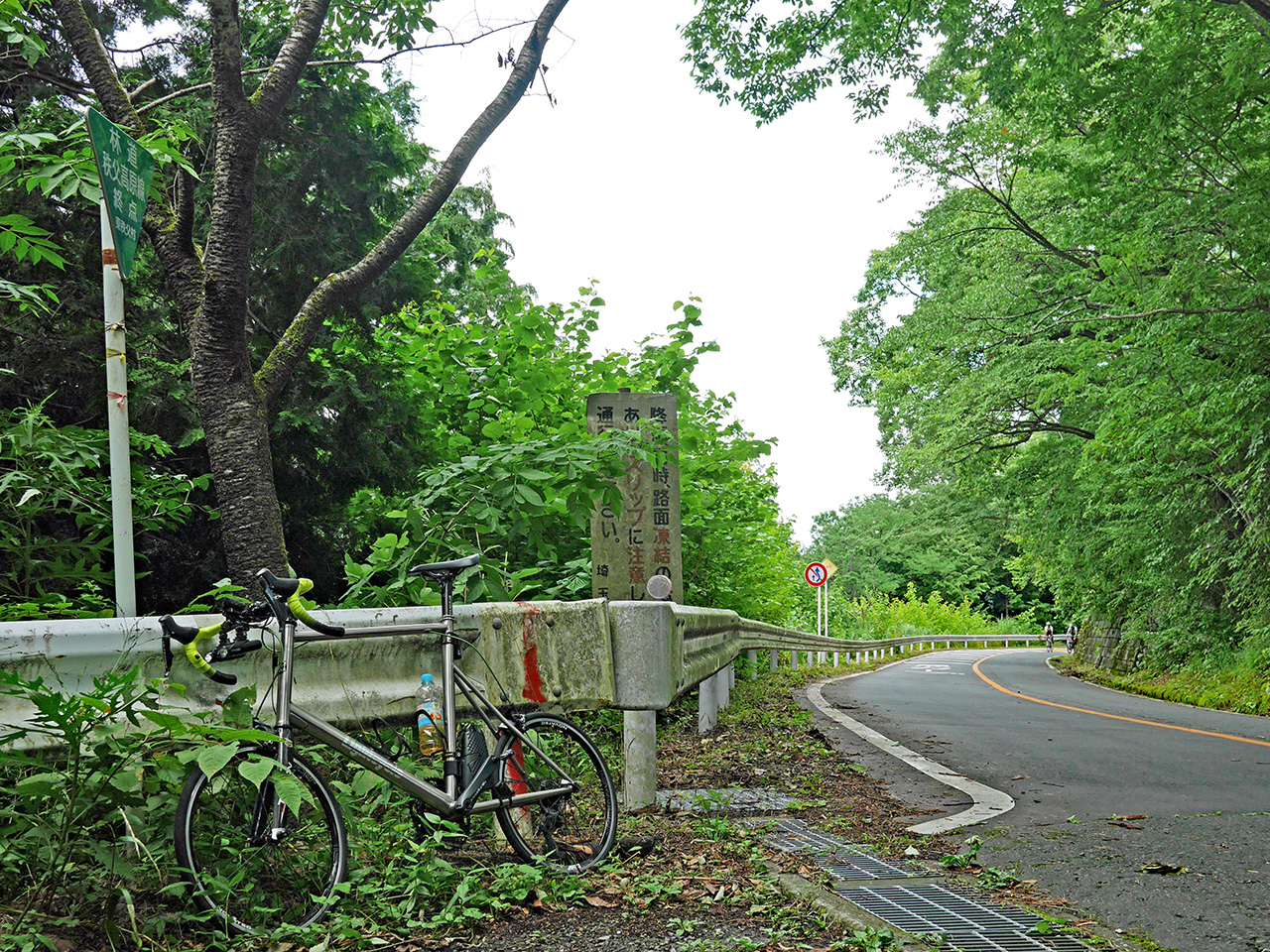 林道秩父高原線の終点で力尽きる