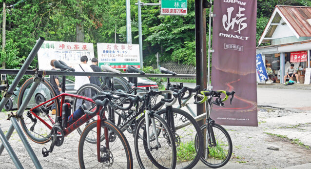 峠の茶屋の駐車場で休憩