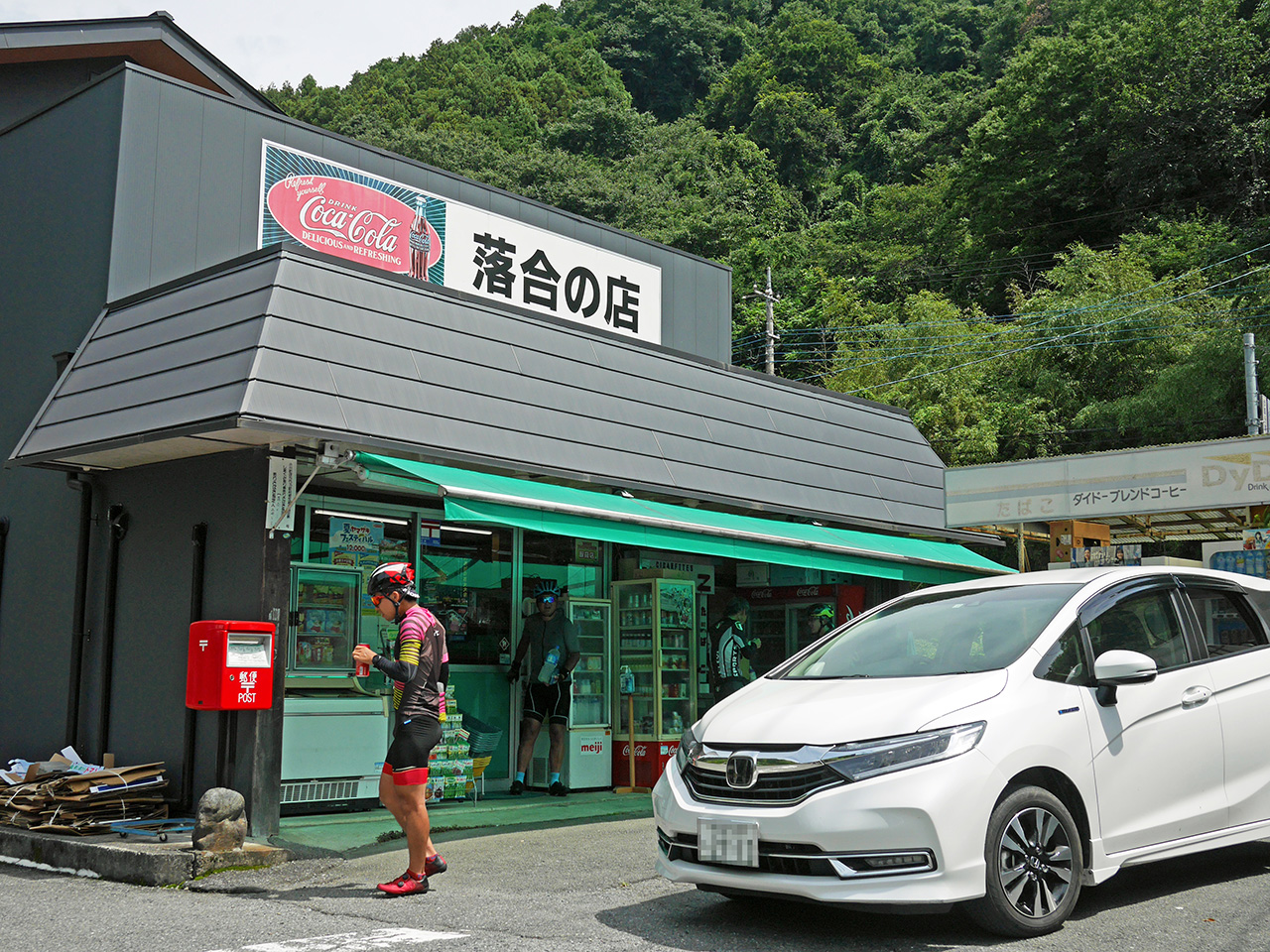 山間部への入口にある落合の店で小休憩