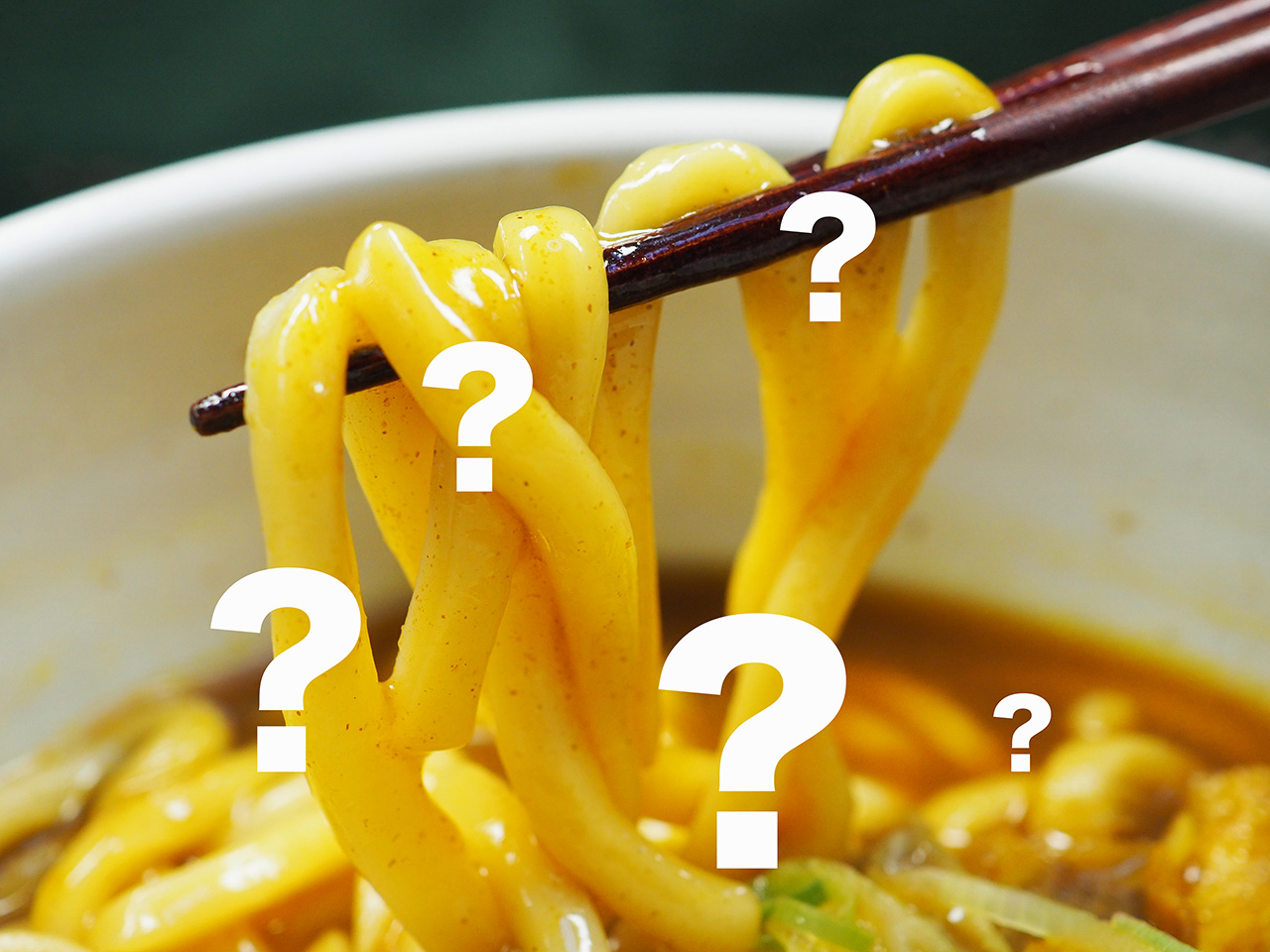 溝の口にある「白いカレーうどん」とはどんなうどんなのか？