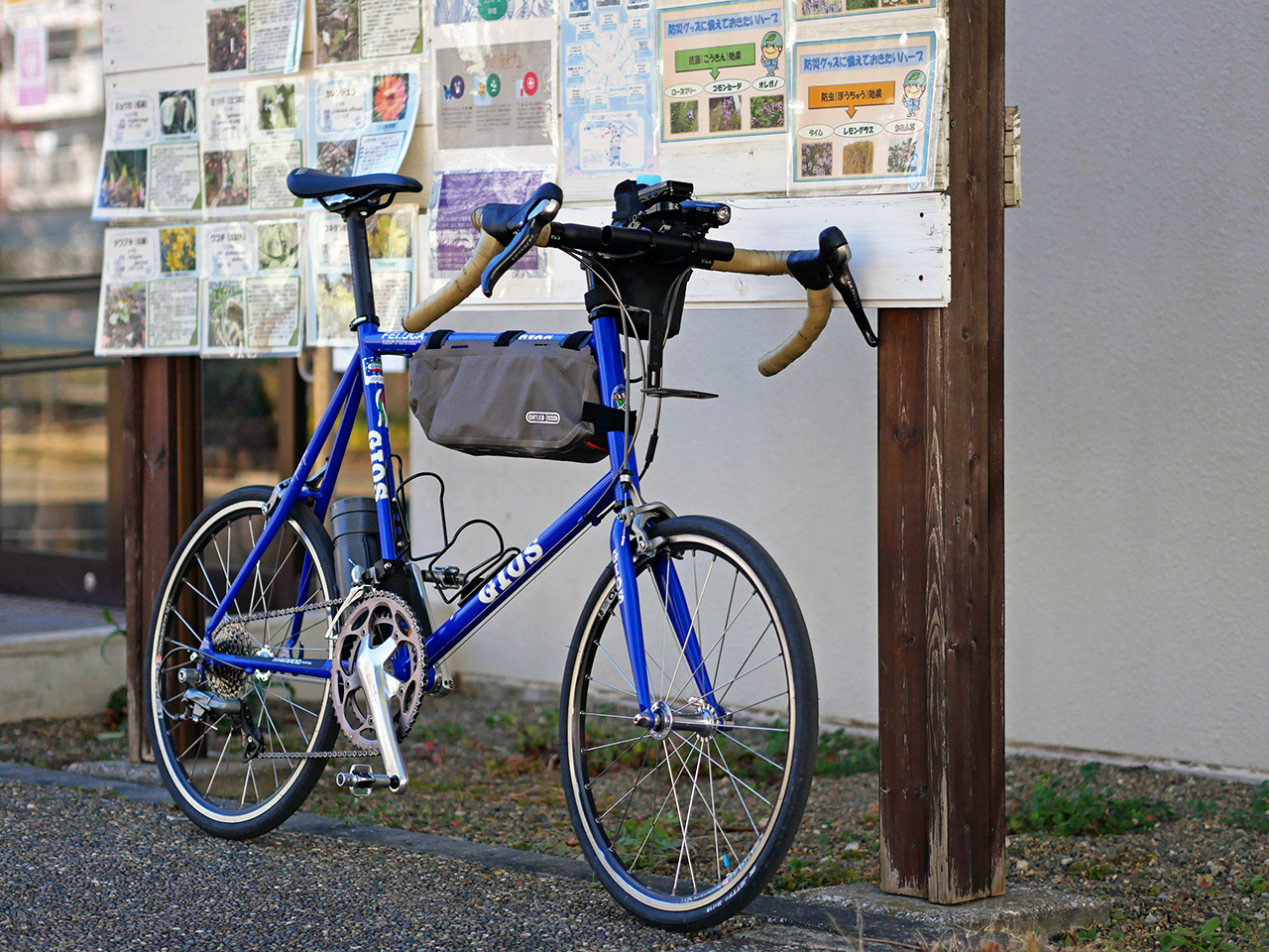 汐入公園サービスセンターが開くのを待つ GIOS FELUCA