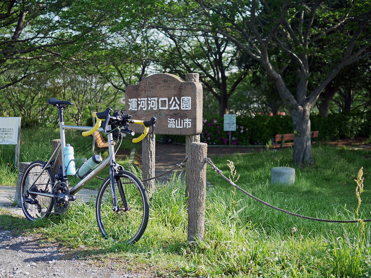 運河河口公園の入口にチタンミニベロ LIGHTCYCLE Ti451 を停車