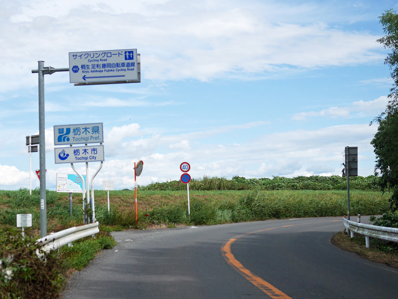 渡良瀬遊水地の北で栃木県へ突入