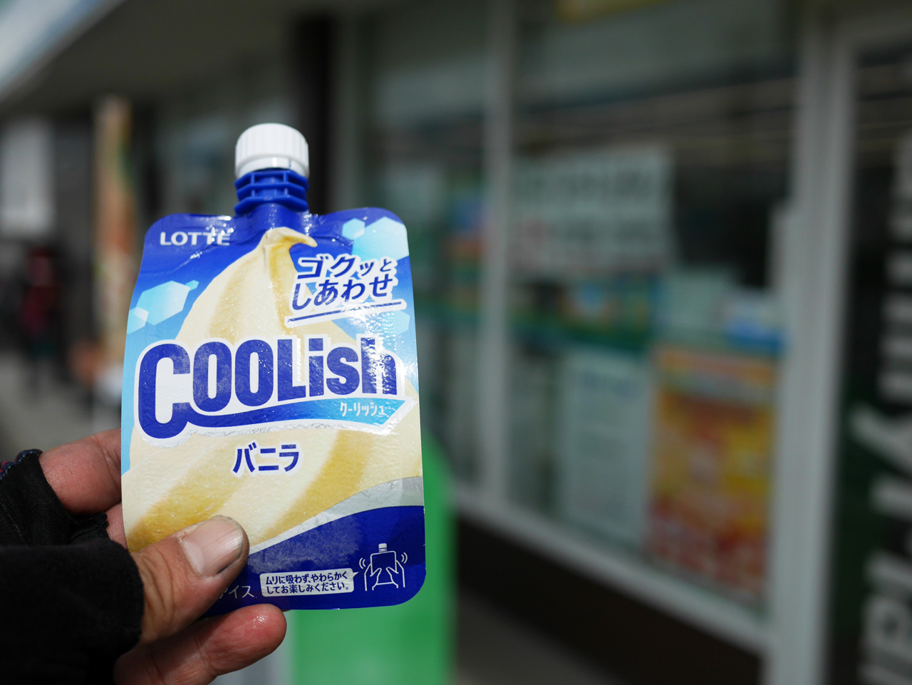 栃木市藤岡町のローソンで休憩