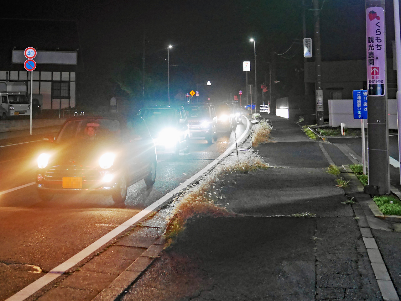 新利根大橋を渡った先の柏市の渋滞