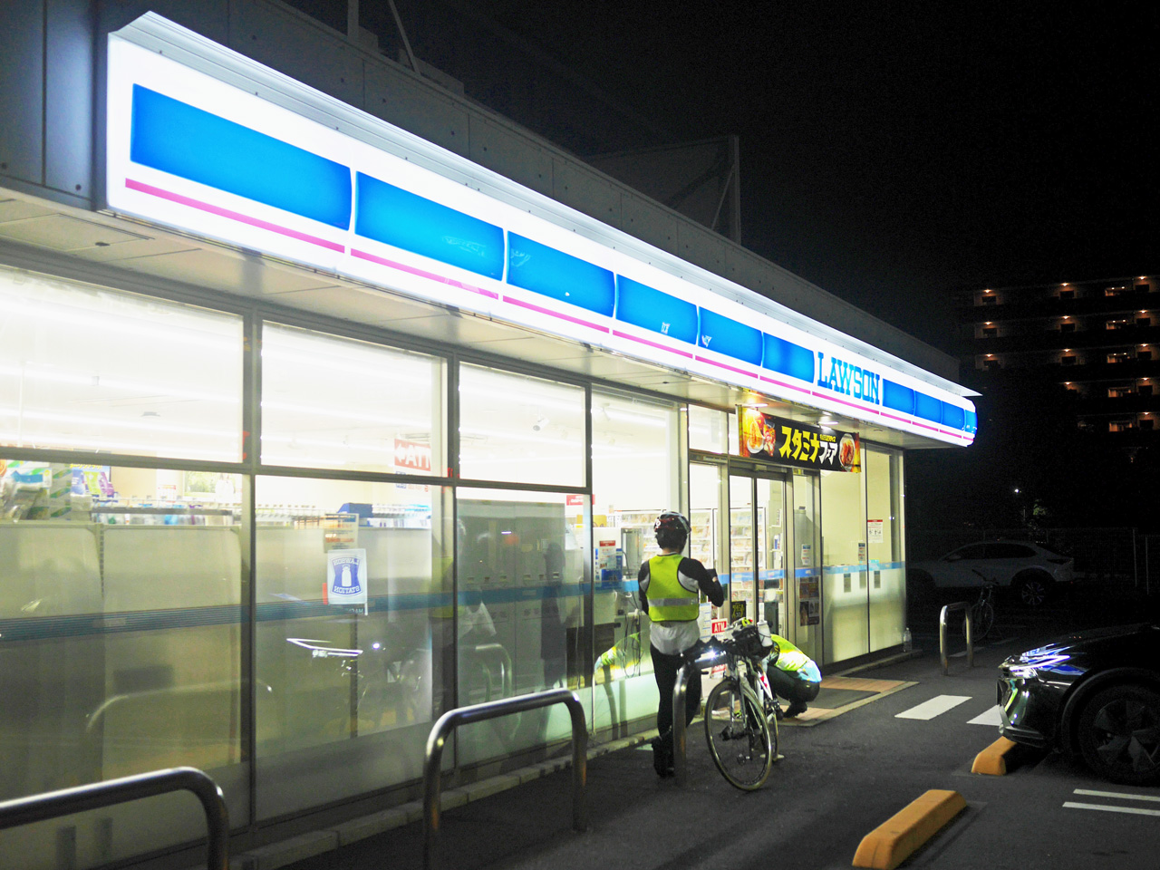 ゴールのローソン市川東大和田TDK前店へ到着