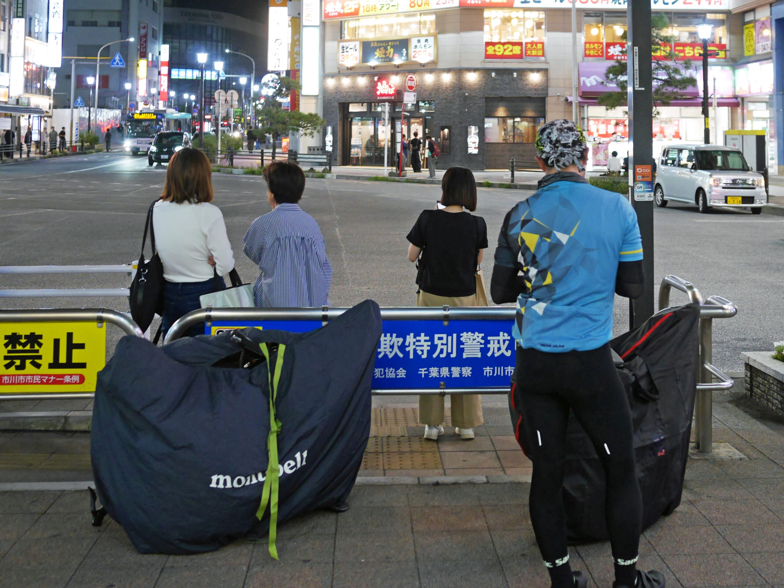 本八幡駅から輪行で帰宅