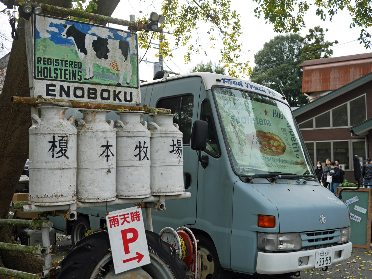 榎本牧場でコーヒータイム