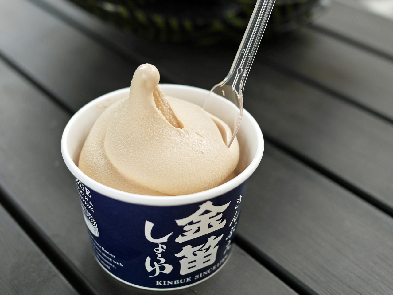 金笛しょうゆソフトクリーム