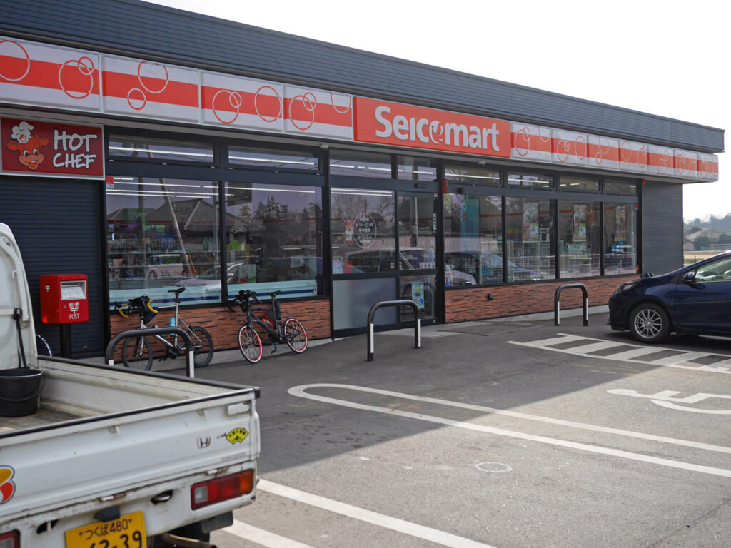 セイコーマート筑西東石田店に寄り道