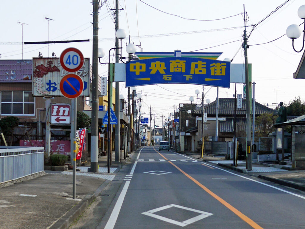 旧国道294号で常総市をひたすら南下する