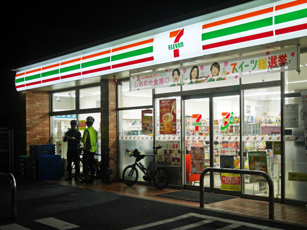 ゴールのセブンイレブン江戸川篠崎4丁目店に到着