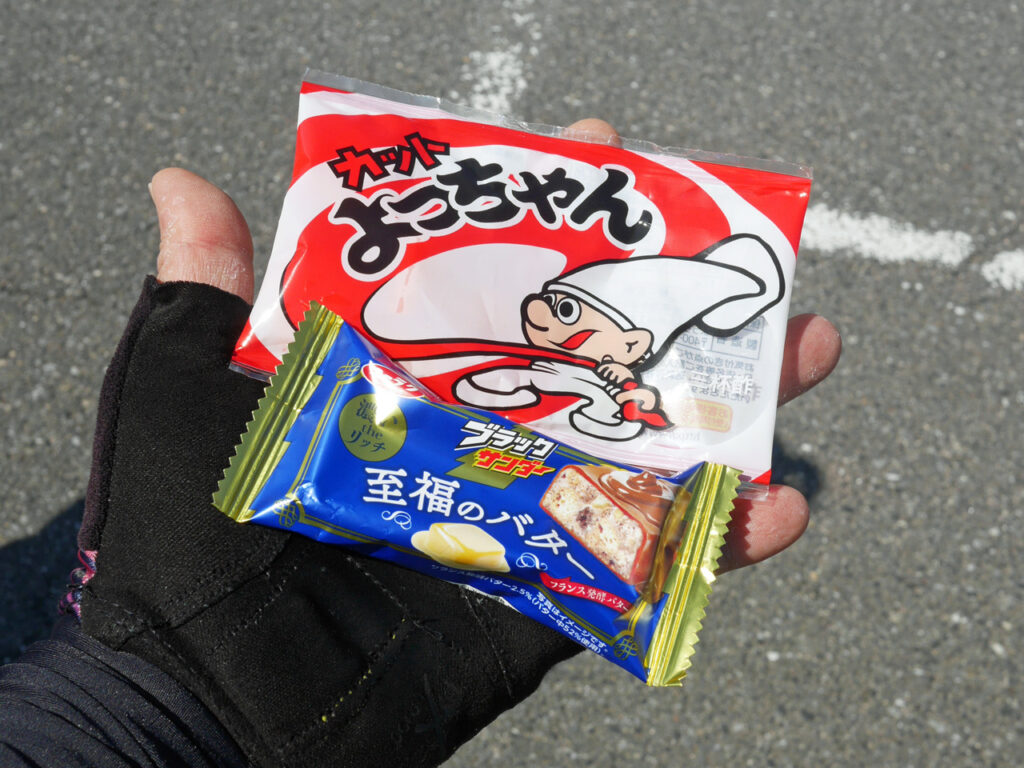 to-ruさんにバースデープレゼント（よっちゃんイカとブラックサンダー）をもらう