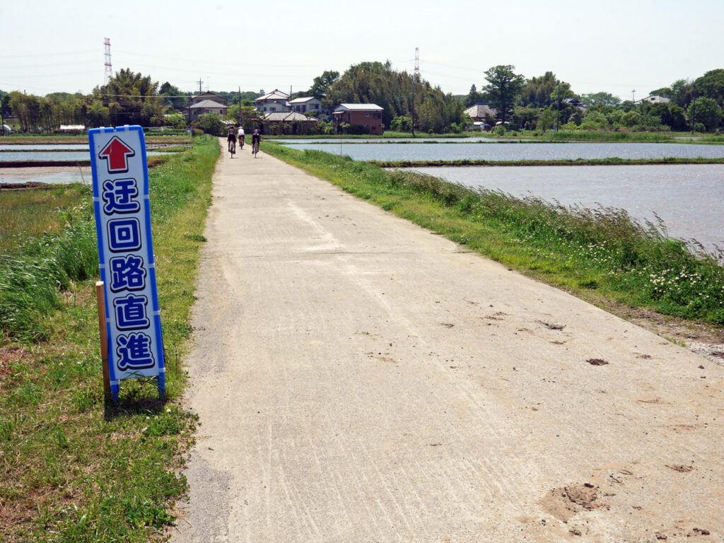 サイクリングロードに現れた迂回路の案内板