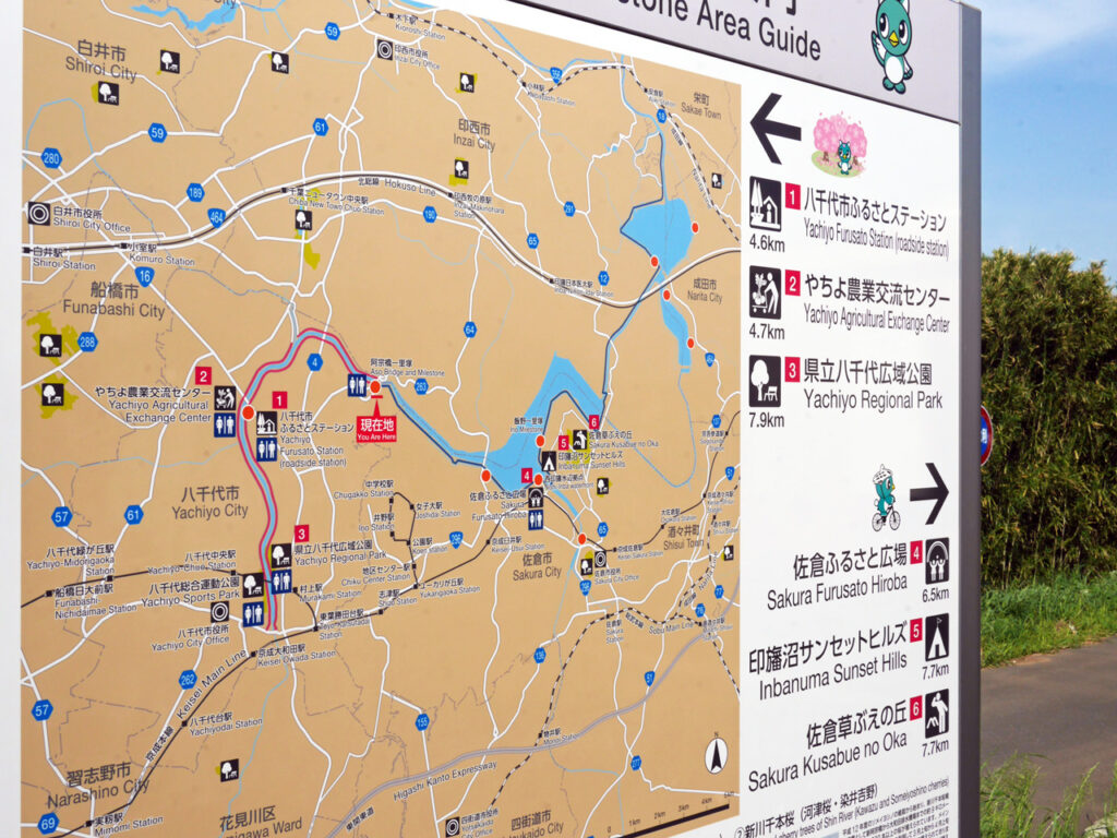 阿宗橋の袂に立つ案内板を見て帰路を確認する